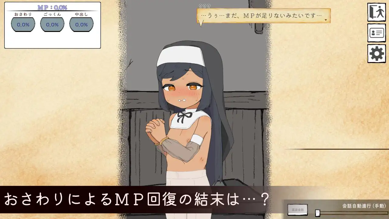 [SLG/生肉] 迷宮の回復屋さん ～MP回復おさわりシミュ～ [百度/185M]