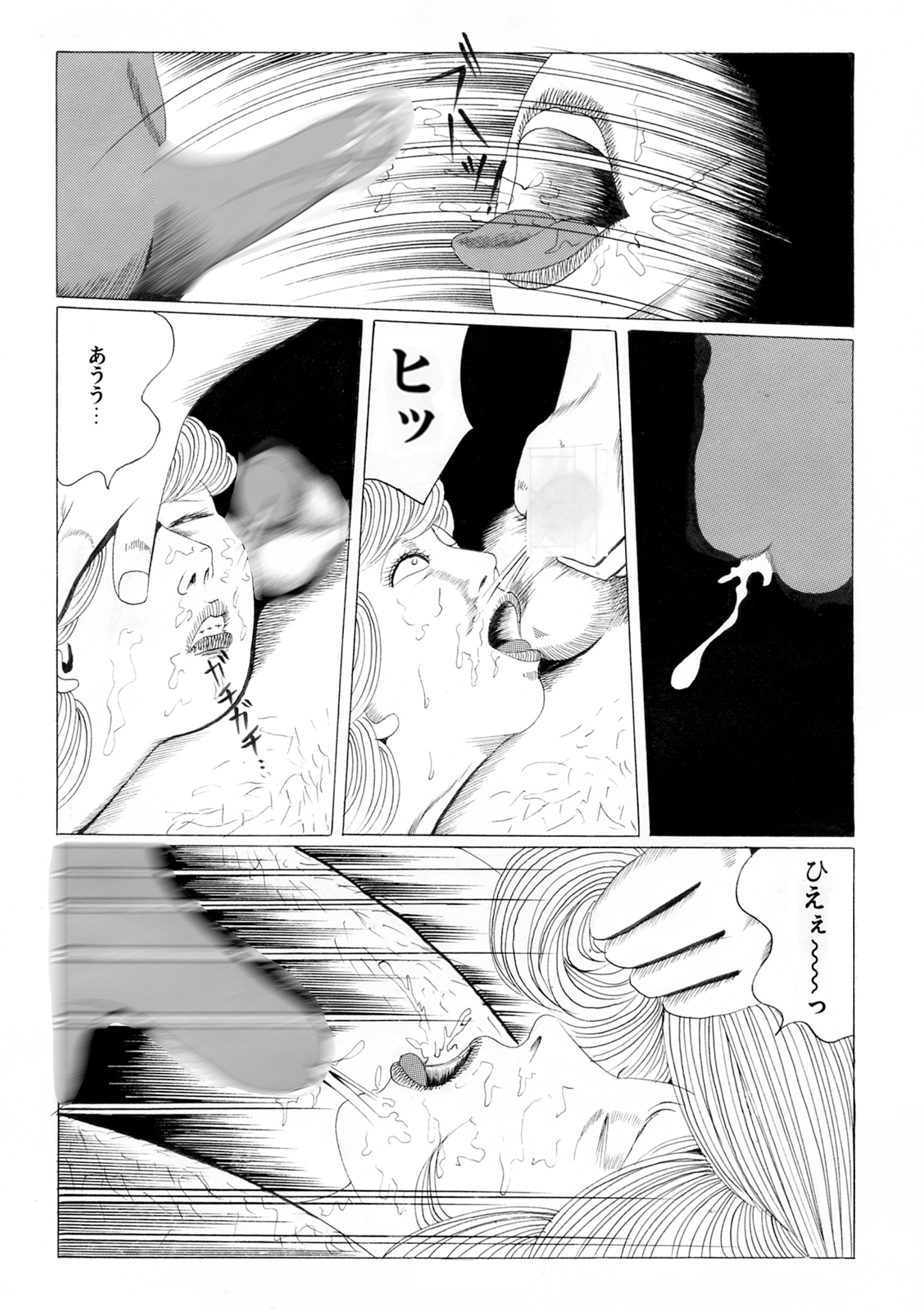 夜生奇久作品集7 画像9