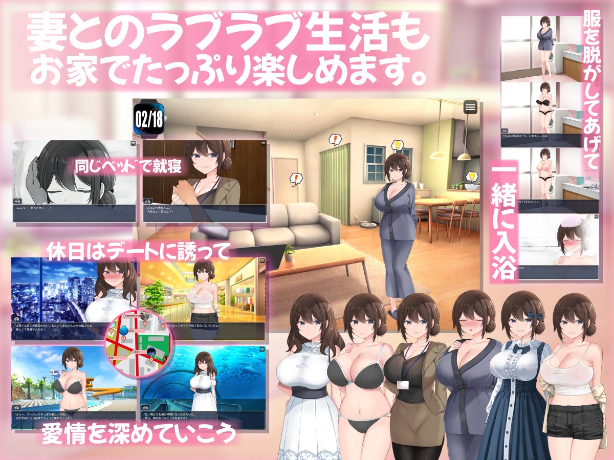 連続痴○事件簿～妻は真相を孕む～ 画像5