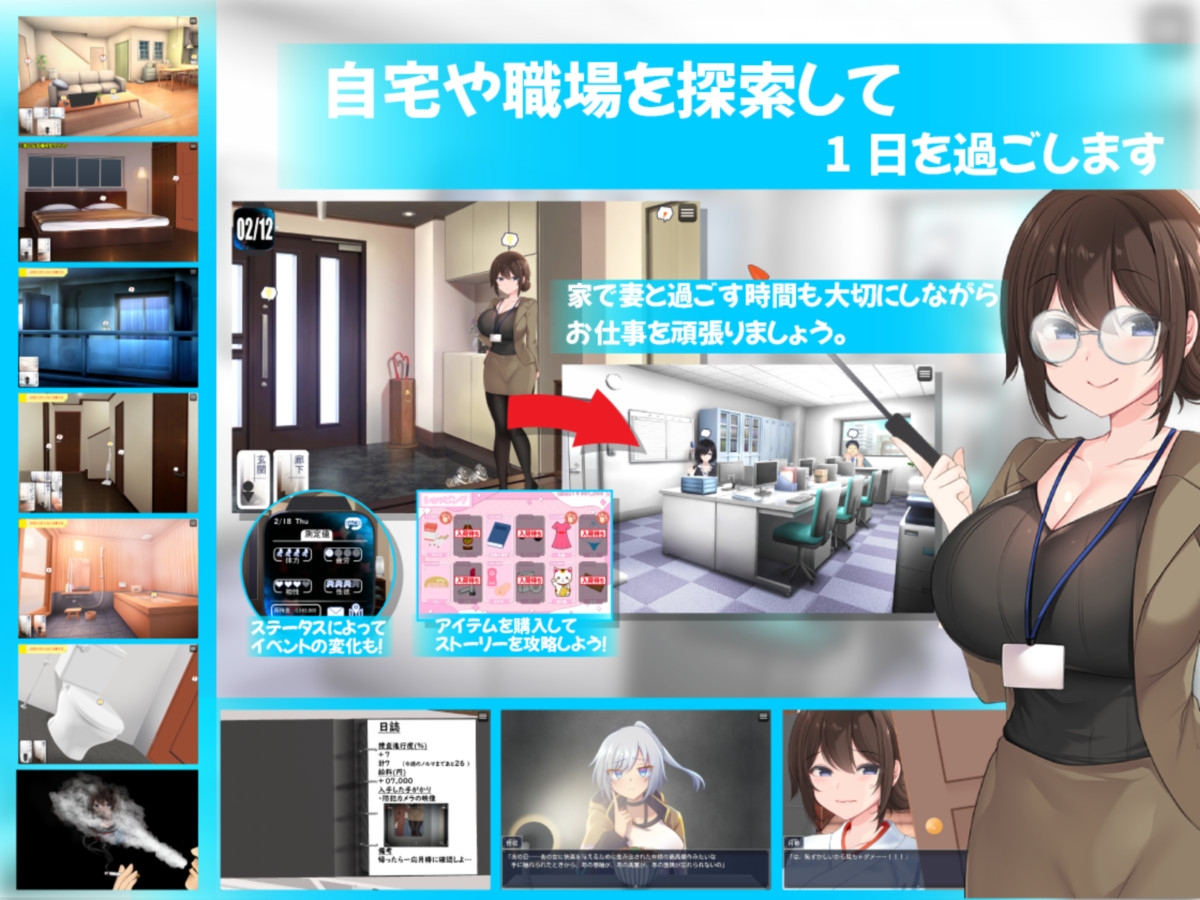 連続痴○事件簿～妻は真相を孕む～ 画像6