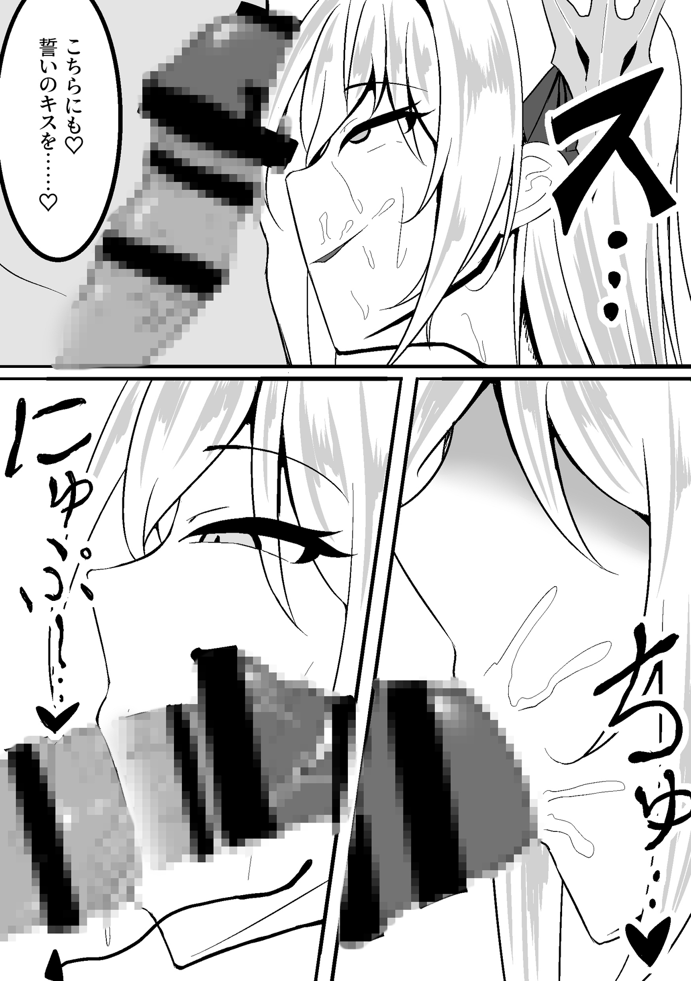 NTR性癖が白鳳にバレちゃった 画像5