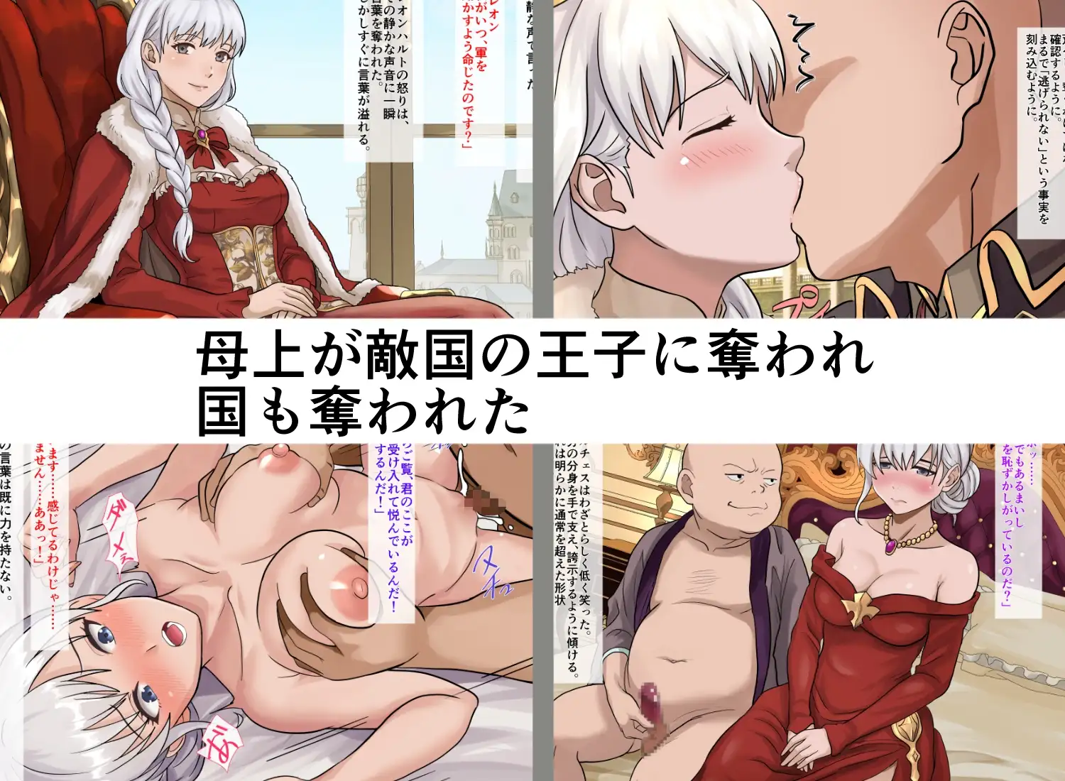 属国の王女_0