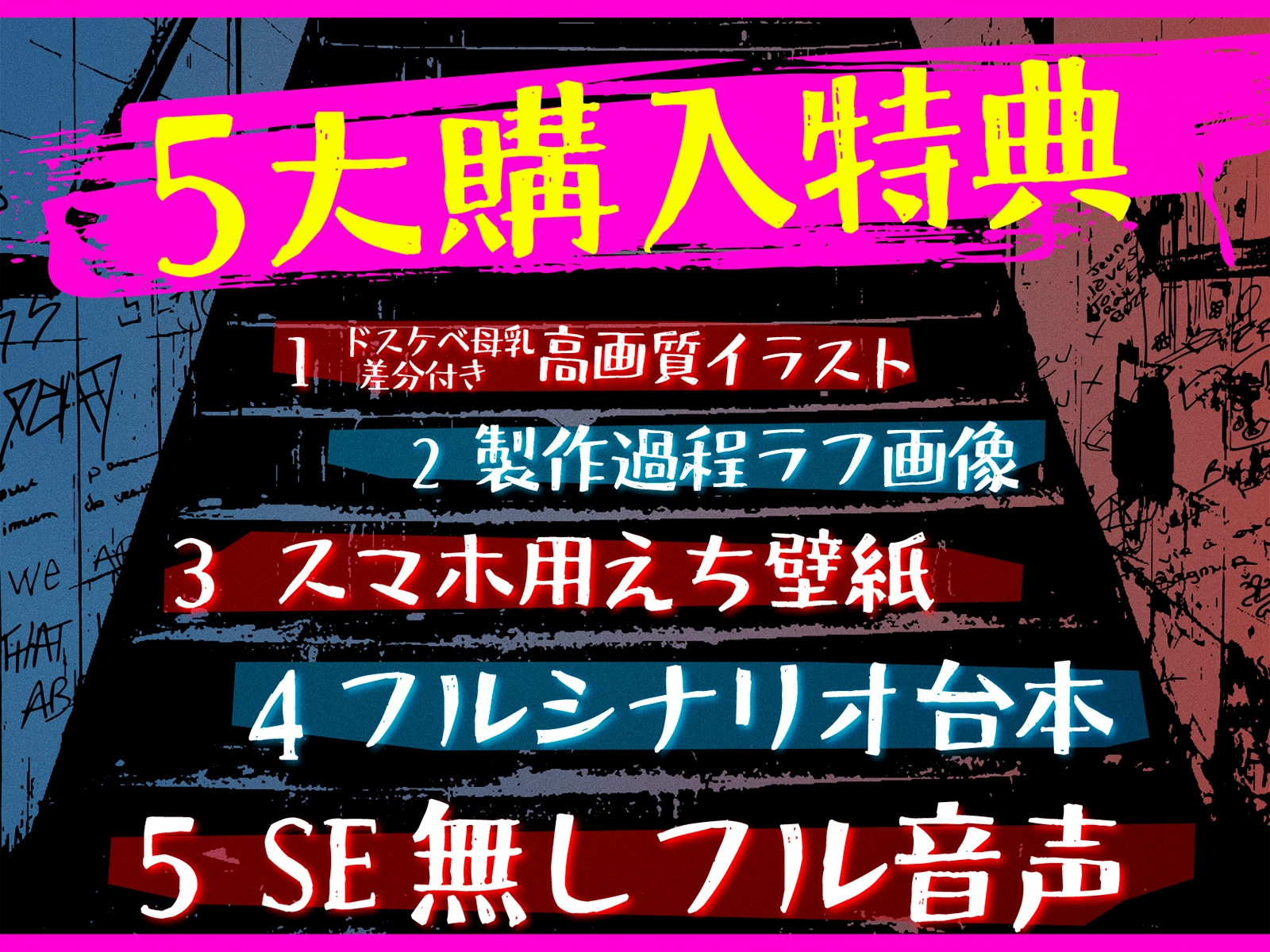 【たっぷり長編】イケメスバンド(狂犬・王子・地雷系) ～ロックに目指せ！ 武道館ボテ腹ライブ♪～【KU100】 画像2