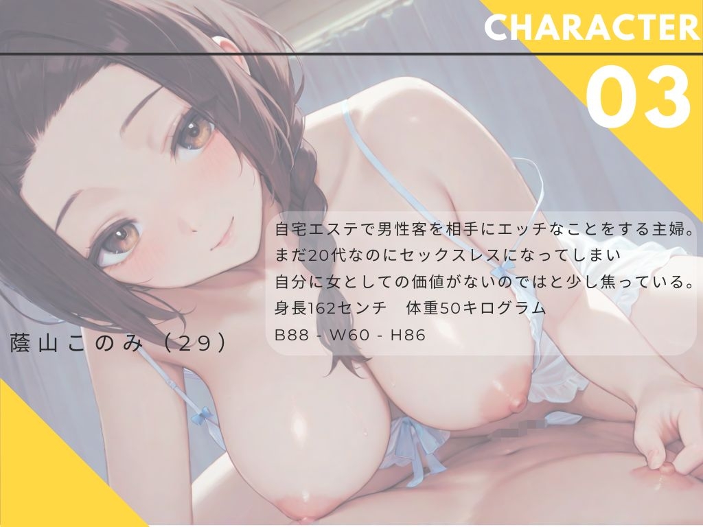 【ながら聞き推奨】オナ配信/実演風/不倫/ 欲求不満人妻メンエス嬢のチン媚び挿入懇願ご奉仕♡【官能ポッドキャスト】