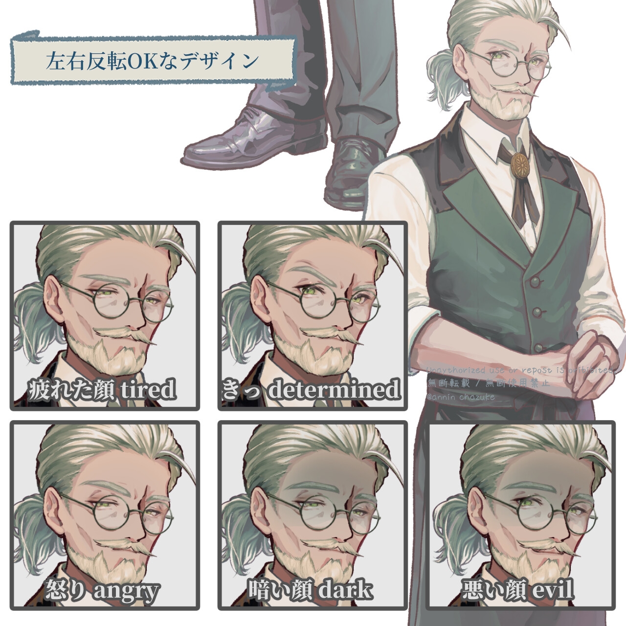 【TRPG立ち絵素材】青年探偵・和装女給・カフェマスターNPCセット|カフェ運営シーン向け