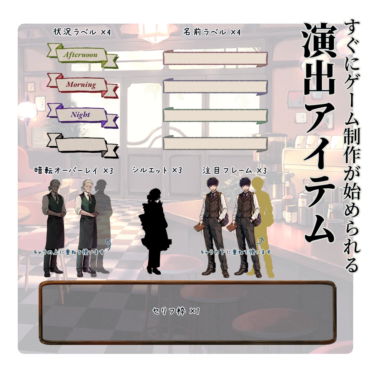 【TRPG立ち絵素材】青年探偵・和装女給・カフェマスターNPCセット|カフェ運営シーン向け