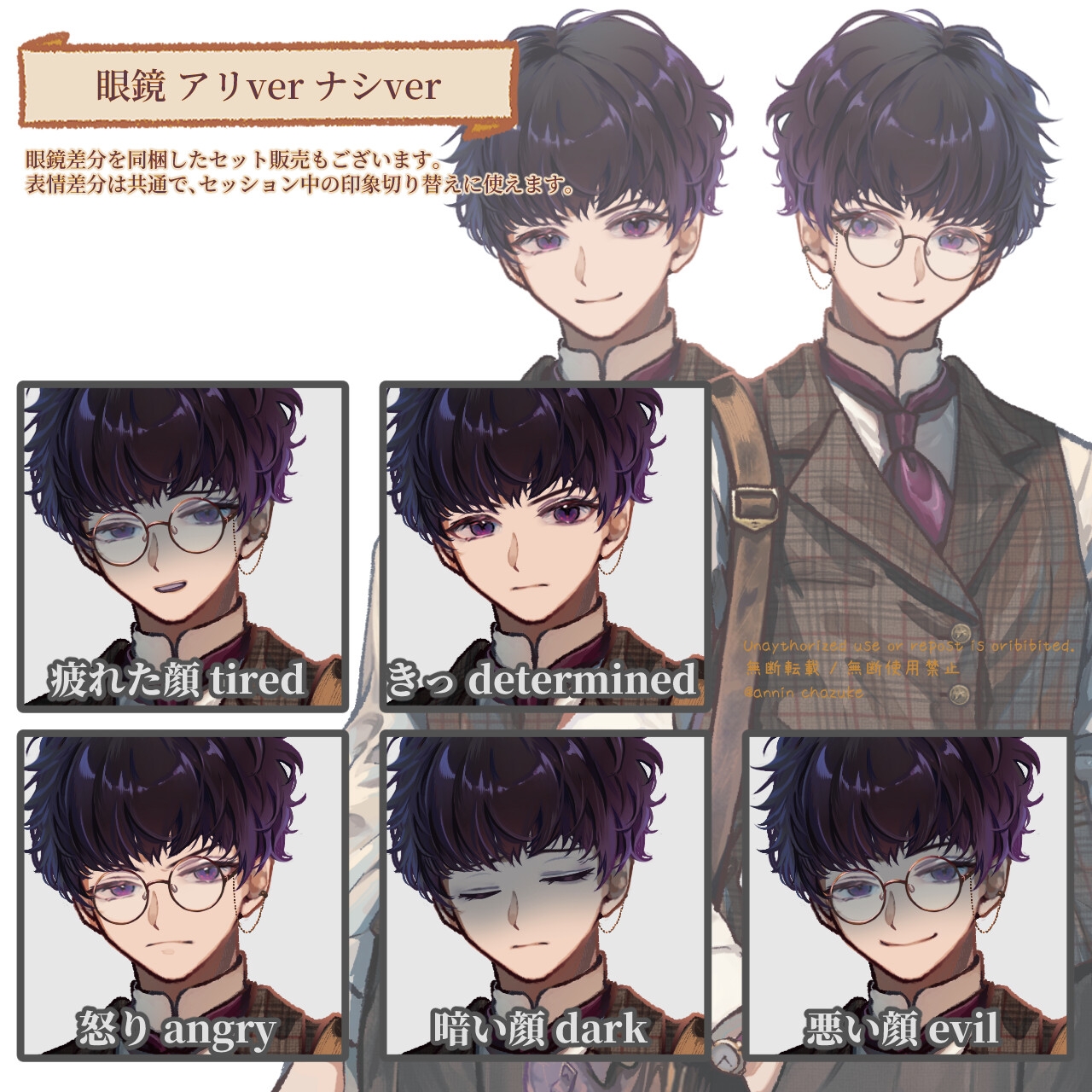 【TRPG立ち絵素材】青年探偵・和装女給・カフェマスターNPCセット|カフェ運営シーン向け