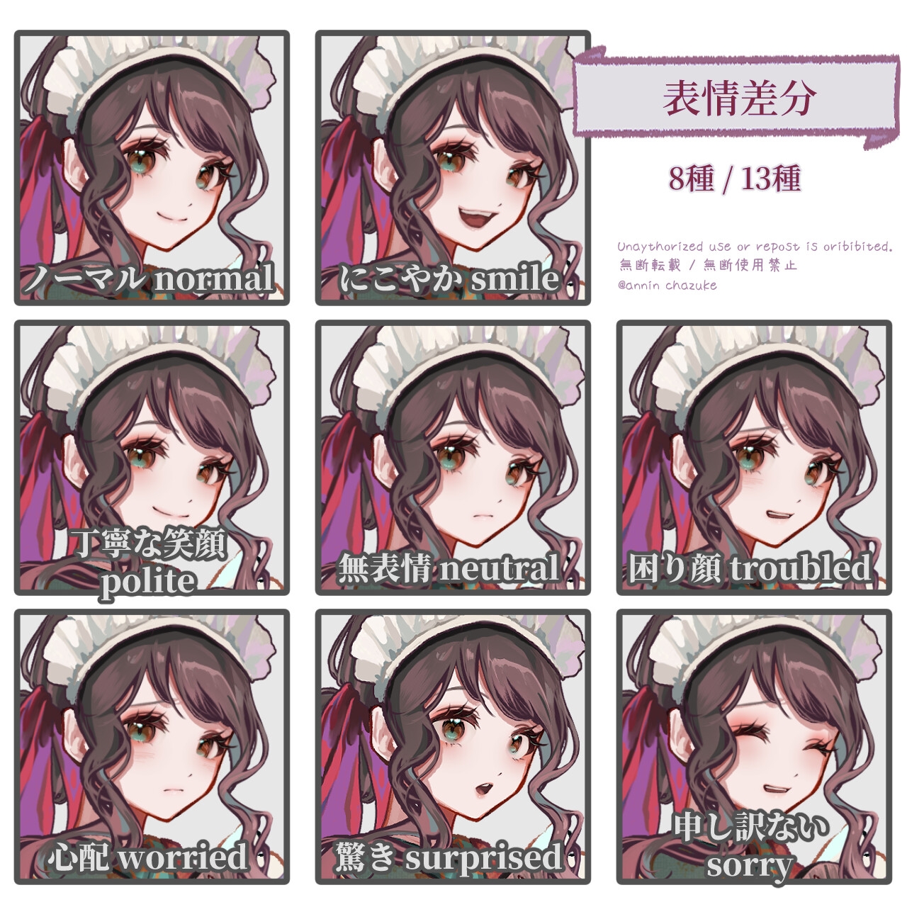 【TRPG立ち絵素材】青年探偵・和装女給・カフェマスターNPCセット|カフェ運営シーン向け