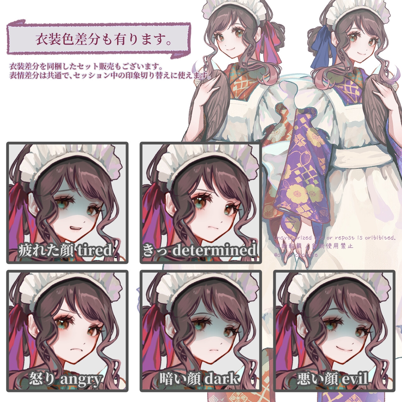 【TRPG立ち絵素材】青年探偵・和装女給・カフェマスターNPCセット|カフェ運営シーン向け