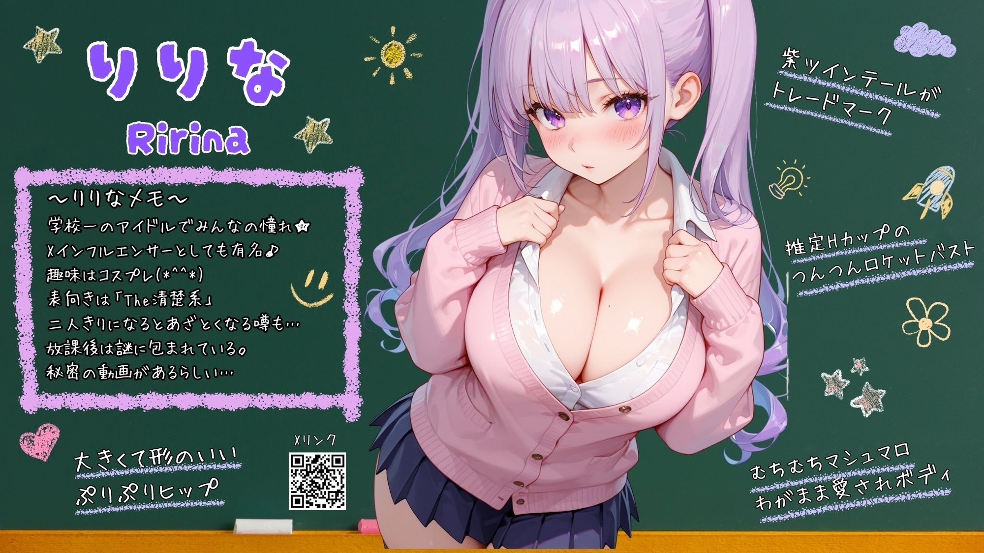 サンプル画像 1枚目