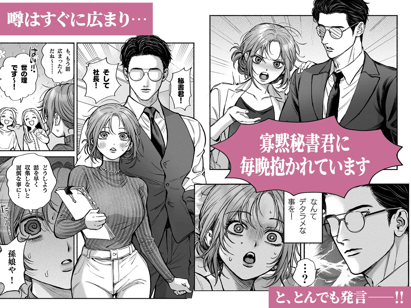 『いつも余裕な陽キャ彼氏の嫉妬えっちが止まらない』