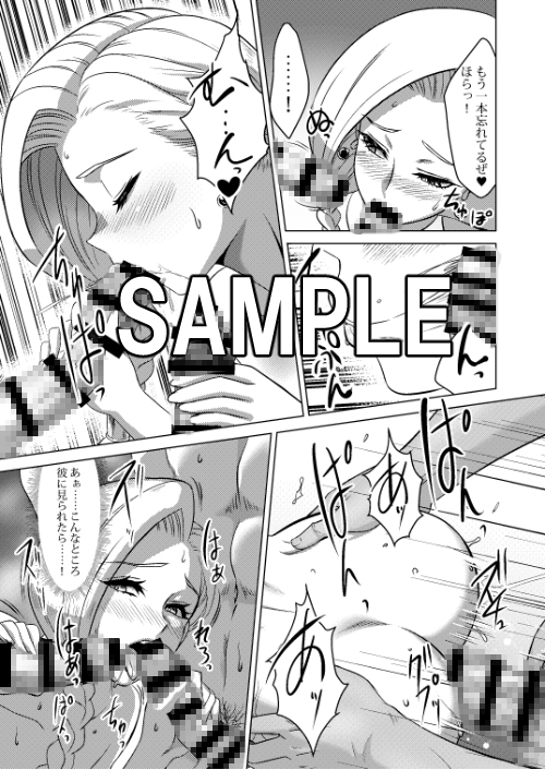 村の女ビアンカ 画像1