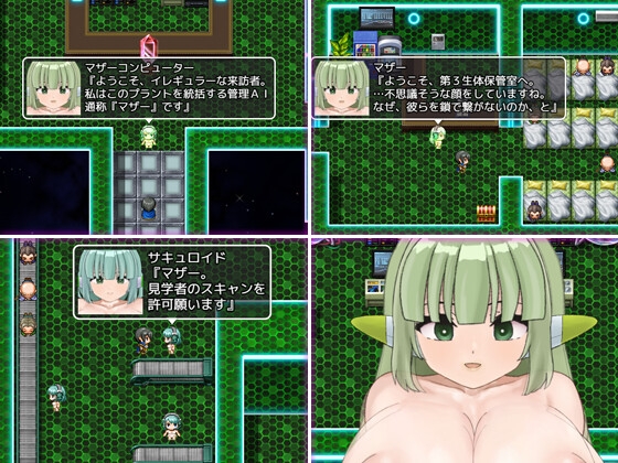 勇者VS淫魔～チートアーマー脱いだら終わり～ 画像4