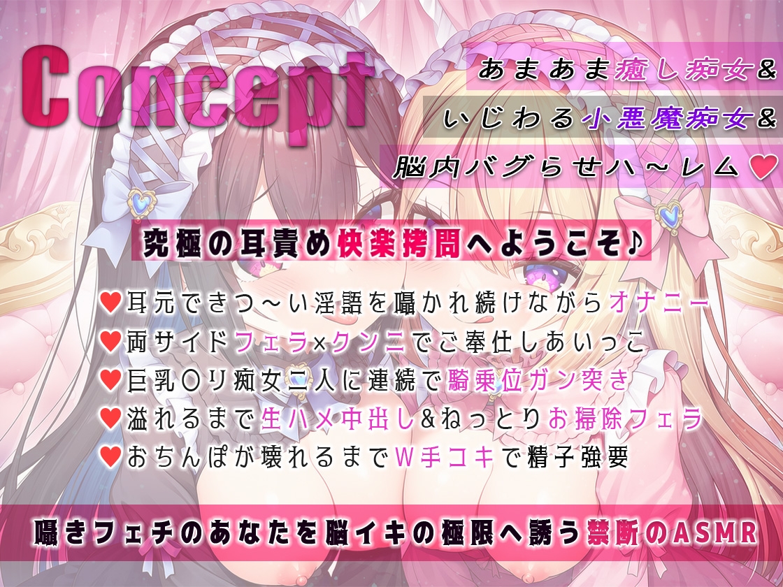 ぼくの両耳に誘惑淫語で囁き続けて脳・チンポ完全トリップ【オナサポASMR】 画像1