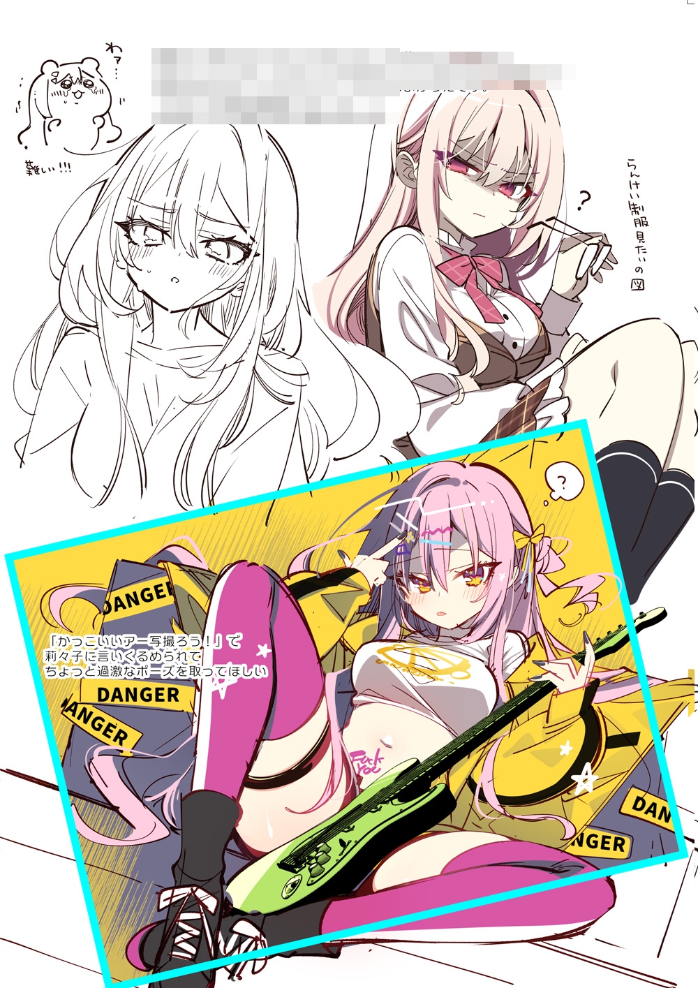 ライムライト・レモネードジャムのほん非公式 画像4