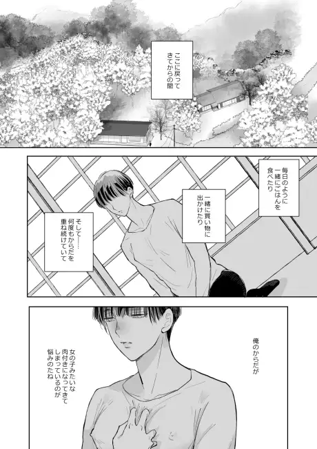 隣人はポルノスター続々々のサンプル画像5