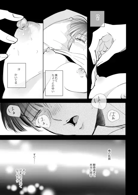 隣人はポルノスター続々々のサンプル画像7