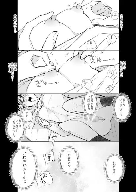 隣人はポルノスター続々々のサンプル画像8