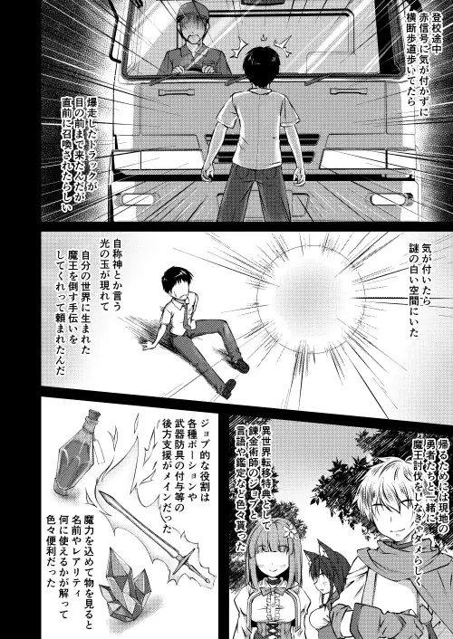 TS美ロリが生意気になるまで。 サンプル画像 3