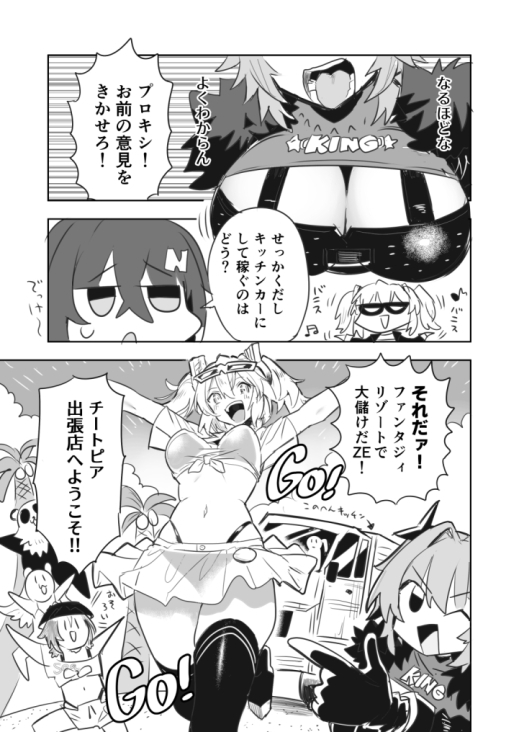 ディニーゼンロスゾーン 画像5