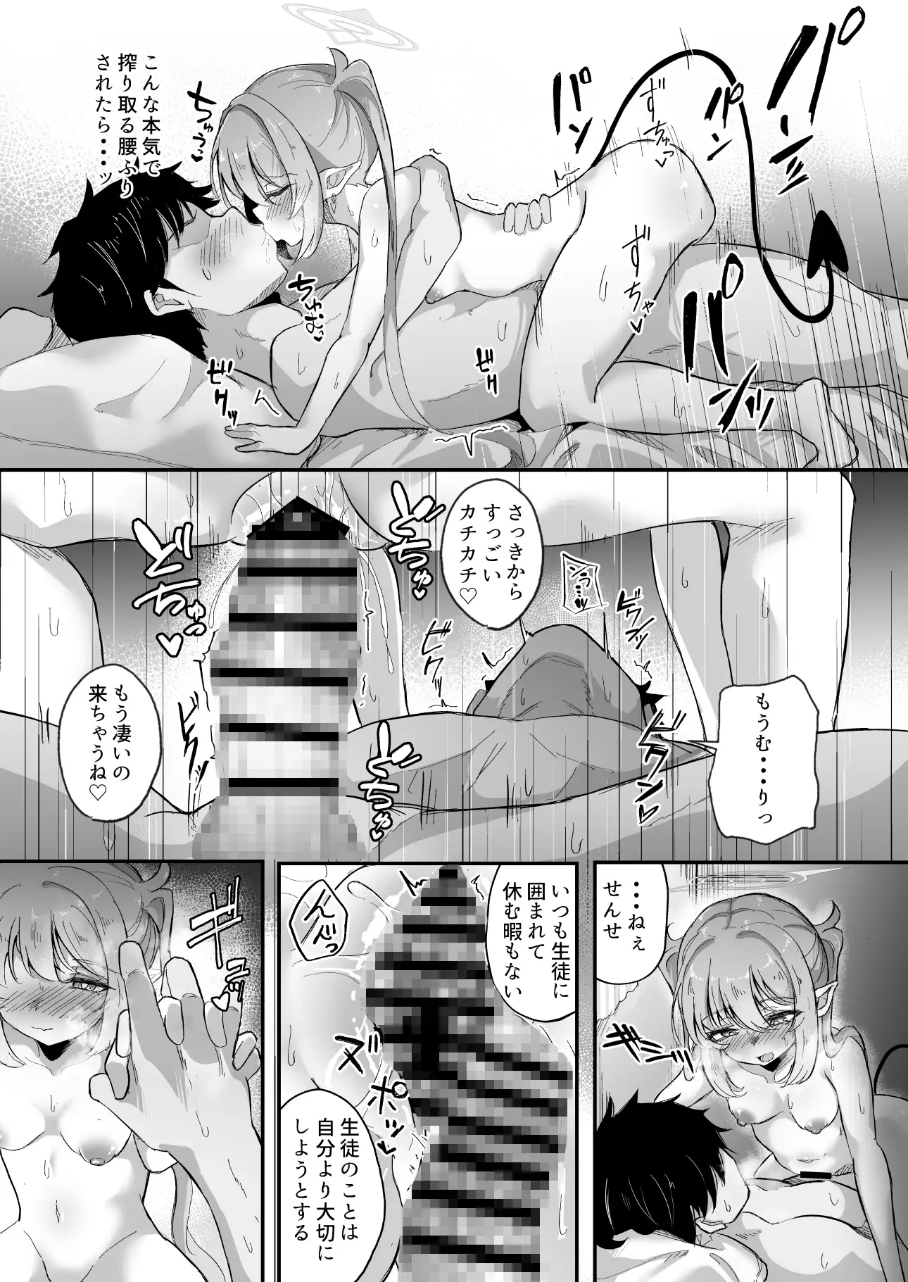 ピックアップ