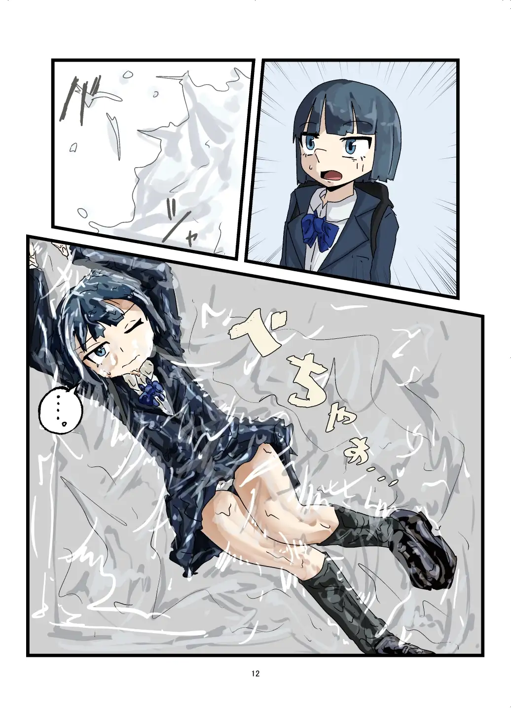WAM!WAM!!14 サンプル画像 3