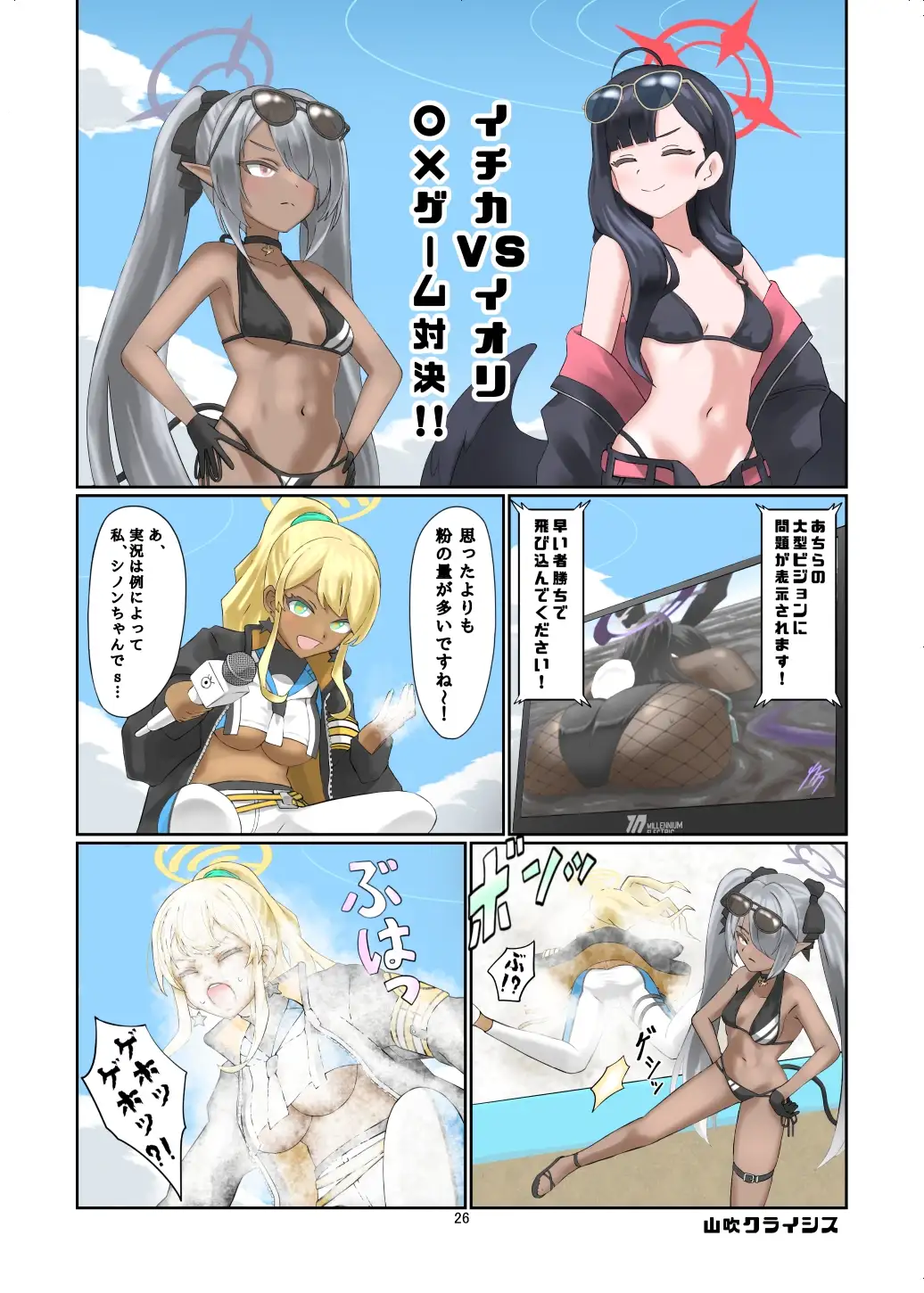 WAM!WAM!!14 サンプル画像 5