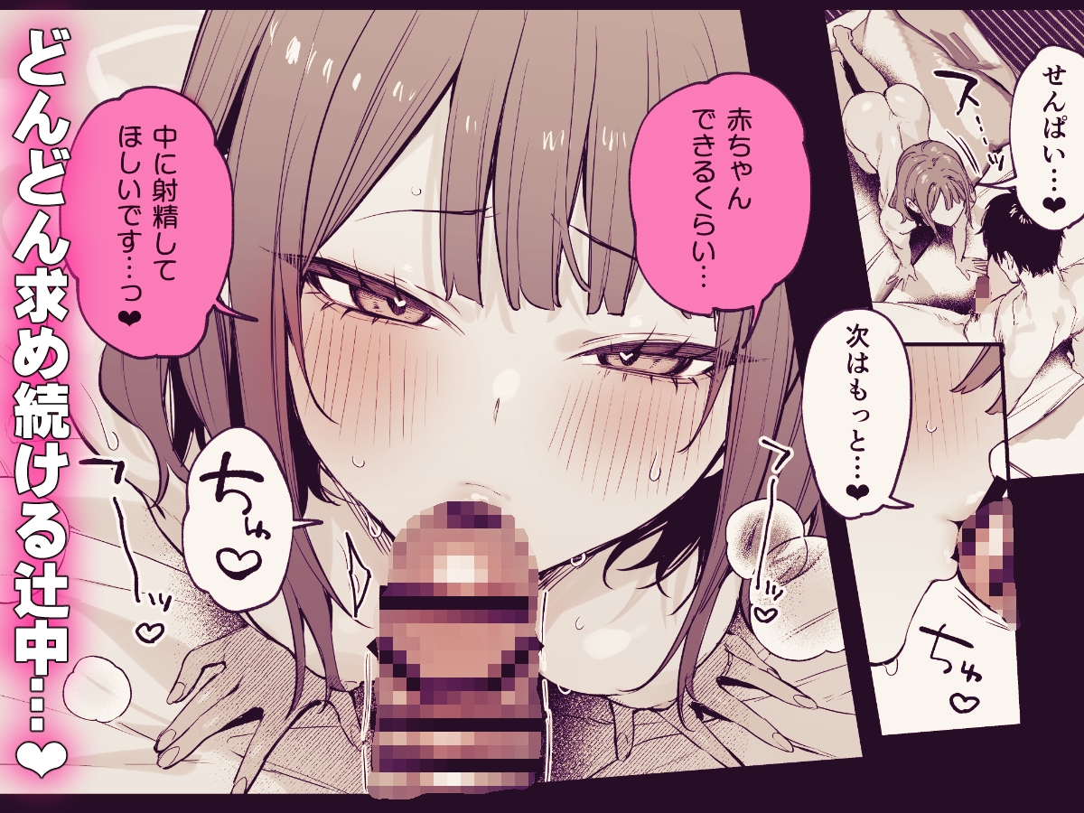 この恋に気づいてくれた / だにまるstudio