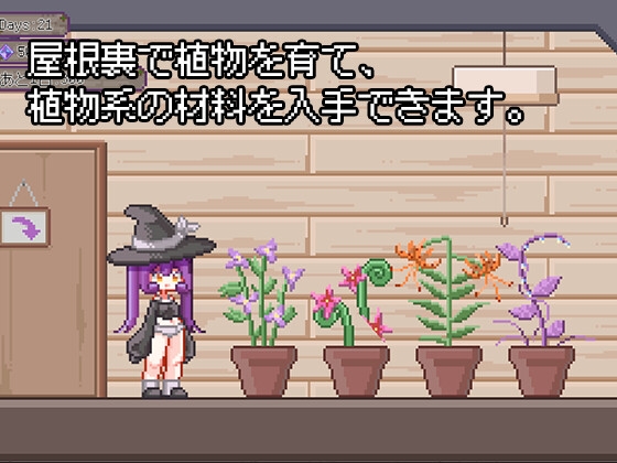 触手錬金工房 触手錬金工房