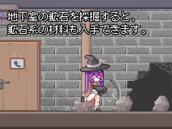 触手錬金工房 触手錬金工房