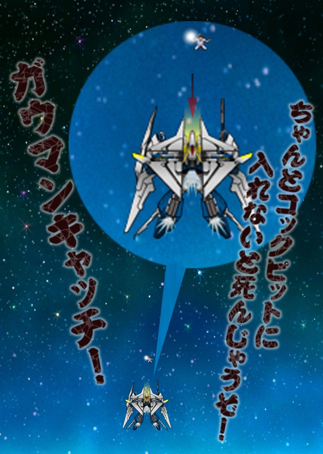 ぜんぶ連邦軍が悪い！！ 画像4