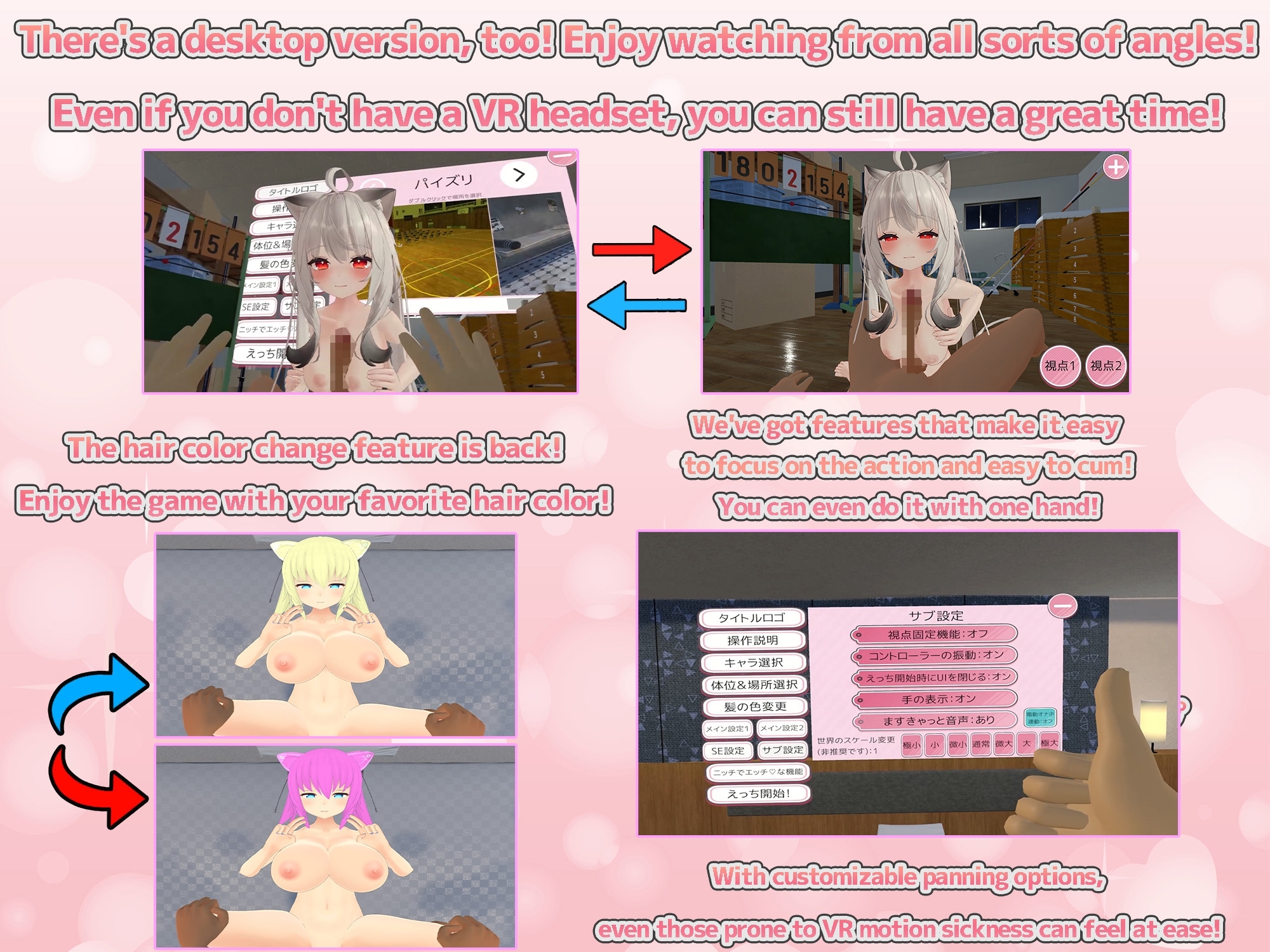 VR Ecchi Universe: Lovey-Dovey VR Sex with Your Favorite, Anytime, Anywhere