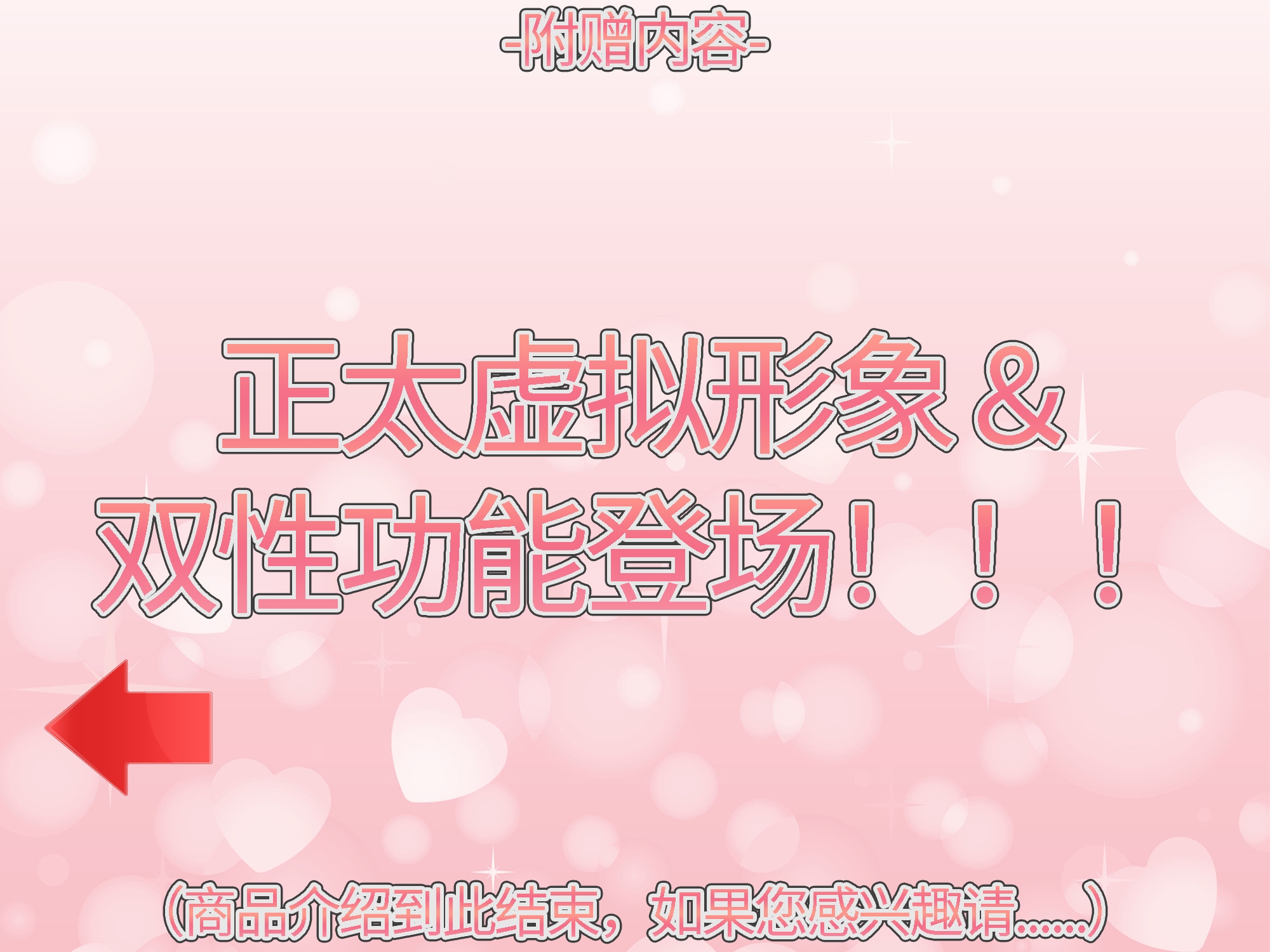 VR做爱宇宙 ～与心仪的女孩随时随地亲密互动做爱VR～