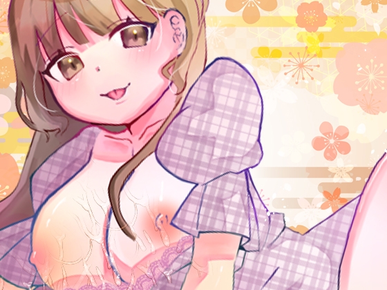 【由比かのん】3点攻めオナニー！乳首イジり！アナルプラグで尻穴攻め！透明でかディルド！つい出る博多弁！キュートでカワイイくて色っぽい！おしっこ【実演音声、ASMR】 画像2