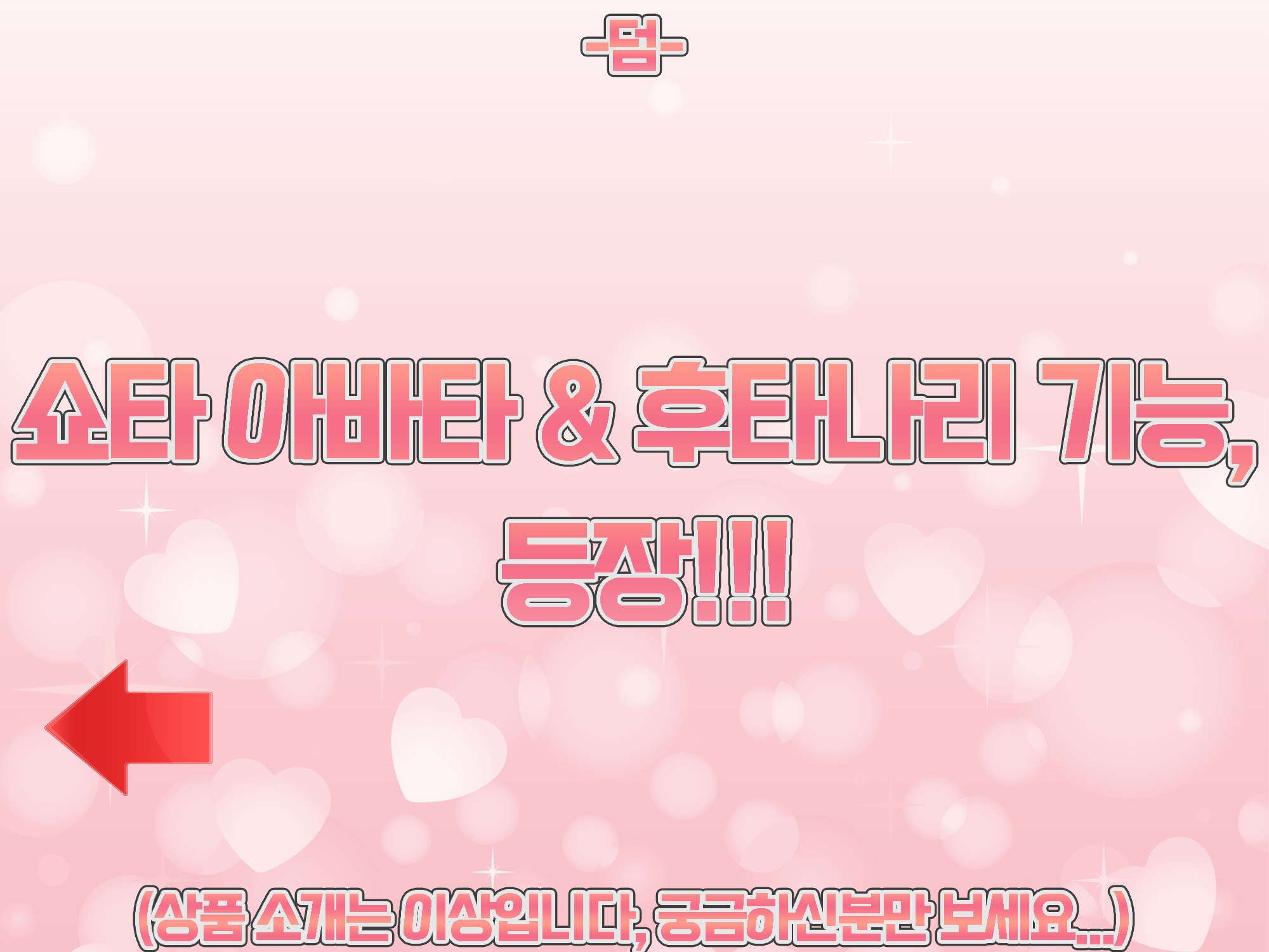 VR섹스 유니버스 ～좋아하는 여자아이들과 언제 어디서든 꽁냥러브좋아좋아섹스VR～