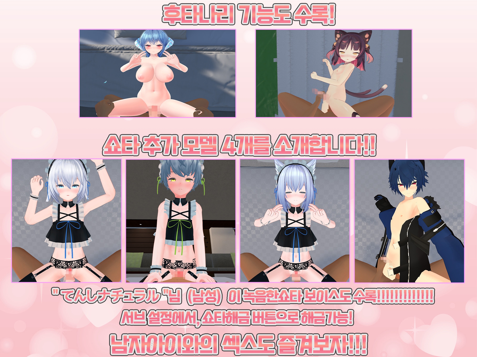 VR섹스 유니버스 ～좋아하는 여자아이들과 언제 어디서든 꽁냥러브좋아좋아섹스VR～