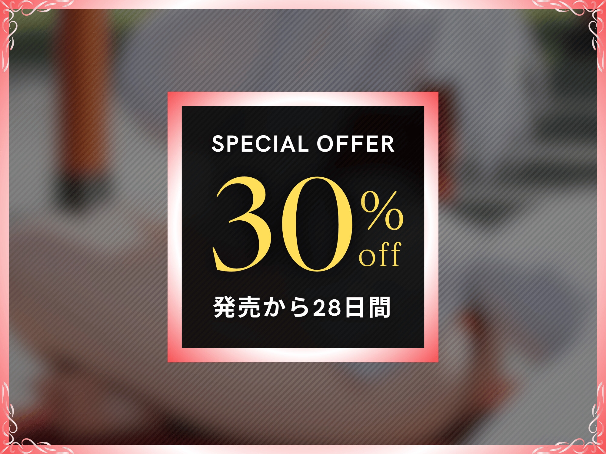 【NTR】愛しの白狐様が目の前で犯されて寝取られ報告するマゾメスだった話【KU100】_1