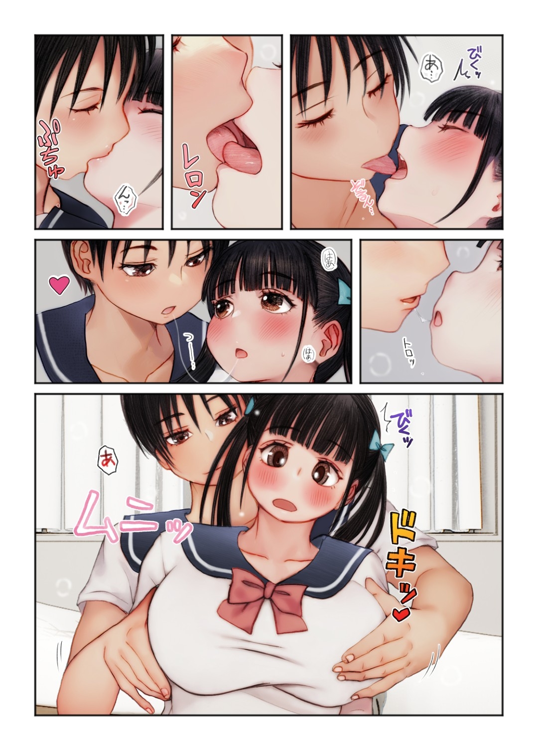 【オールカラー版】ふたば×なりあ Episode4 ふたなり娘とふたりきり 画像2