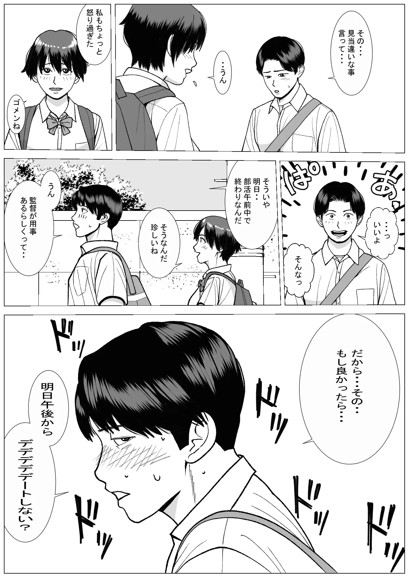 SNS02 サンプル画像 2