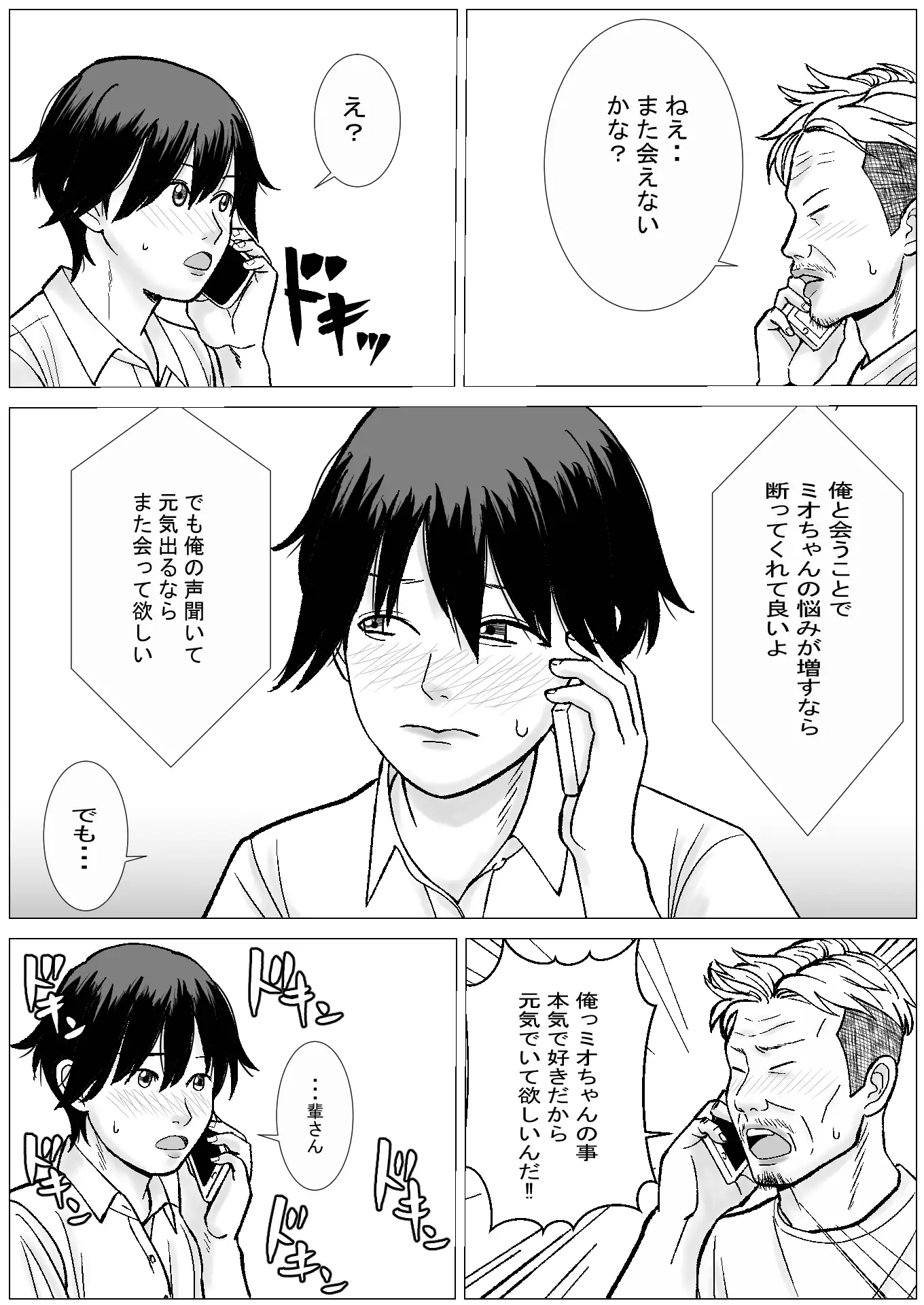 SNS02 サンプル画像 3