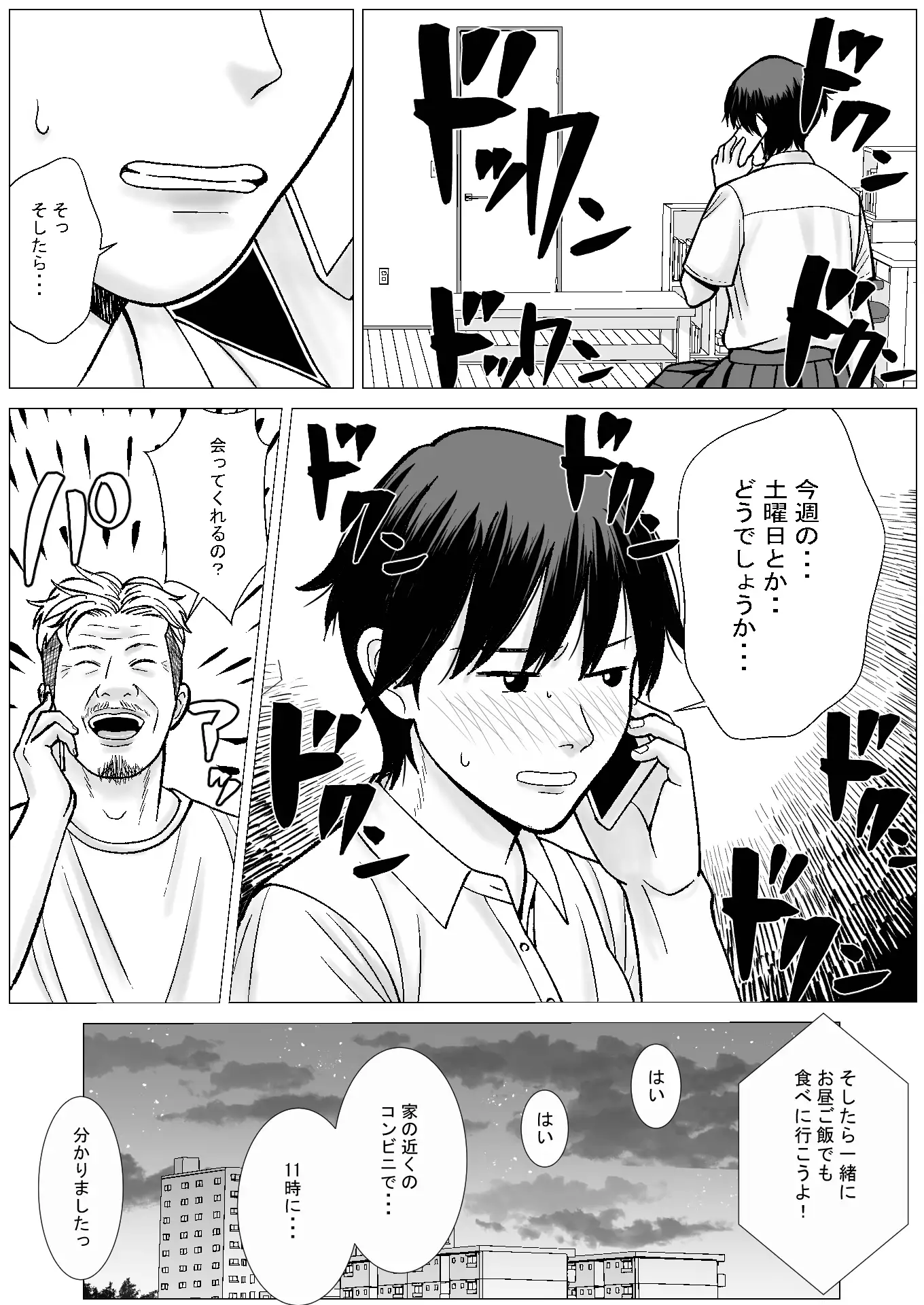 SNS02 サンプル画像 4