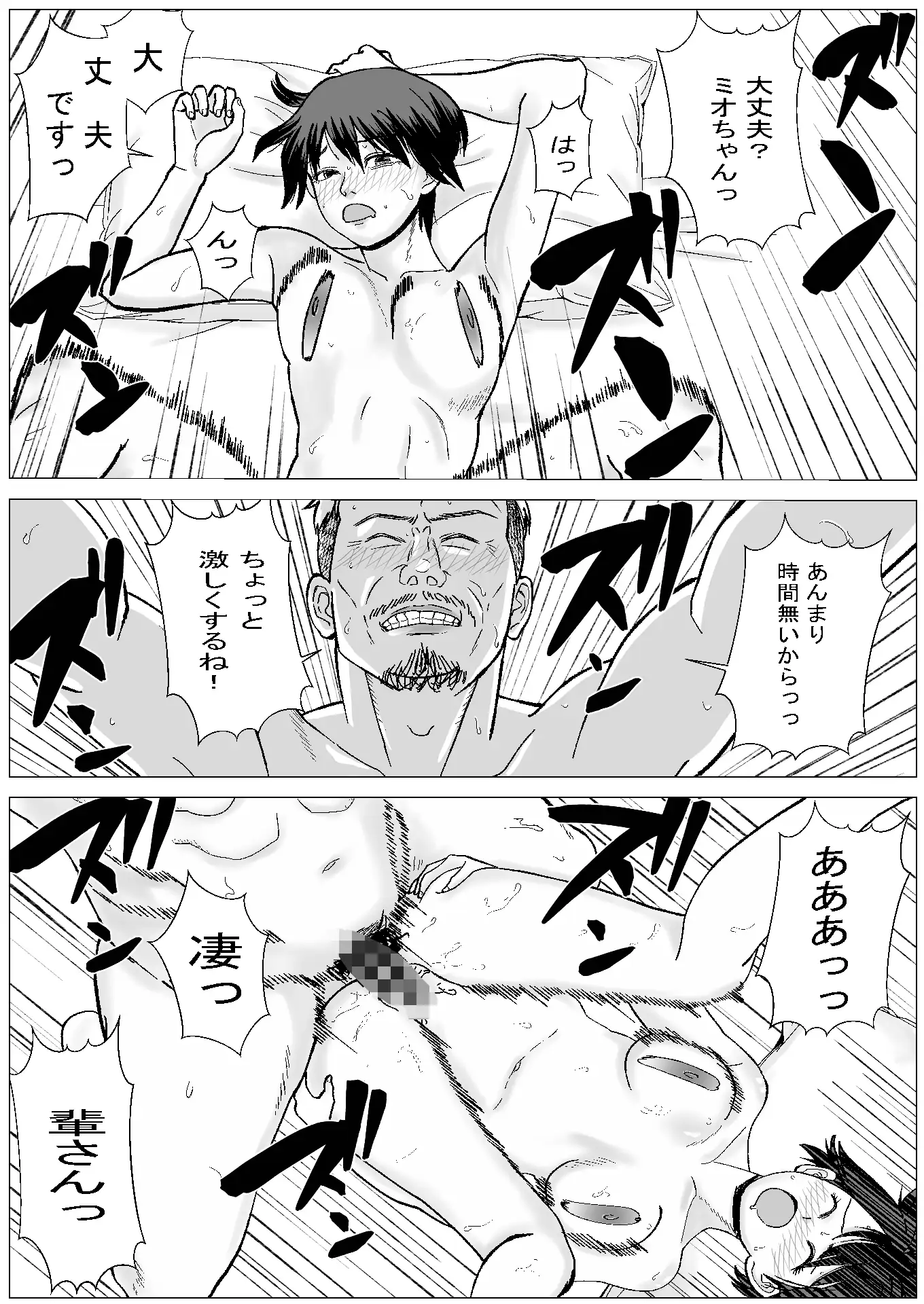 SNS02 サンプル画像 6