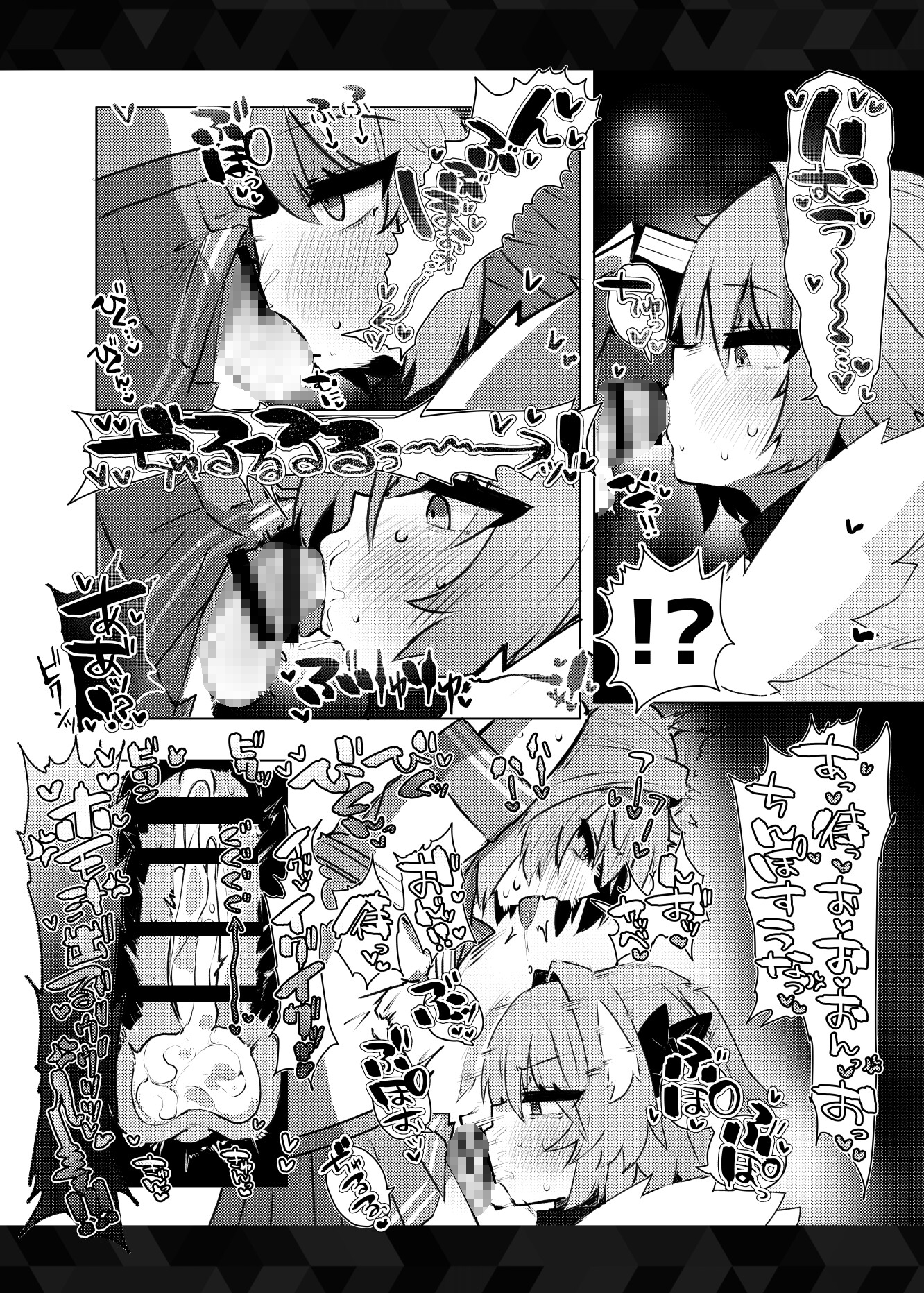 本物トルフォに理解からされる!! 画像2