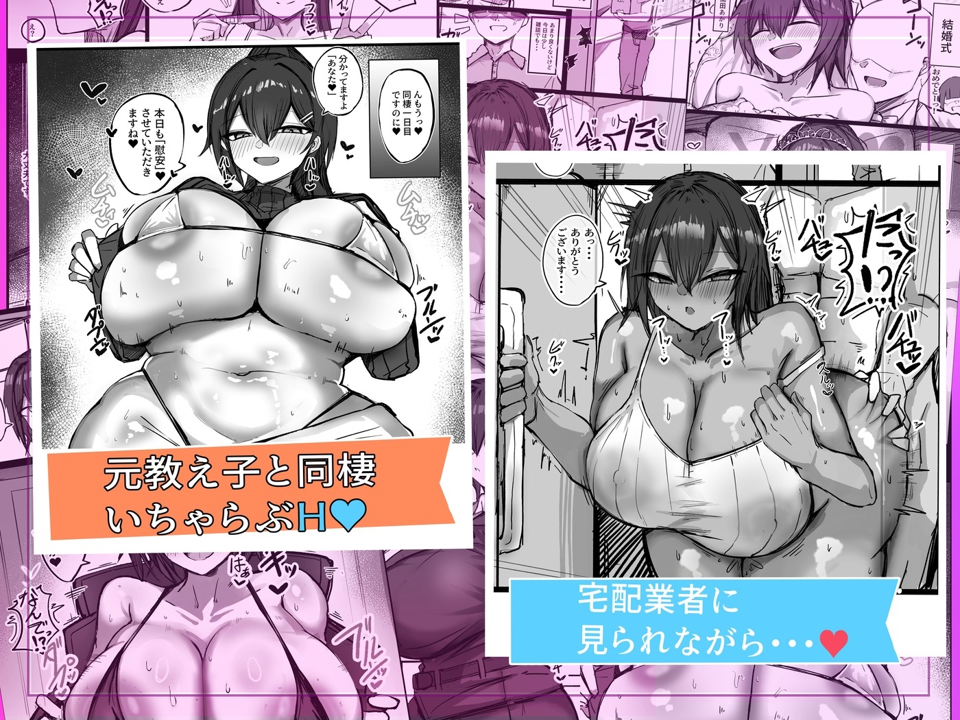 デッッッッカい彼女達のその後・・・ 炎 画像4