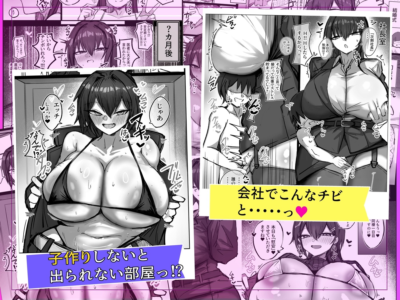 デッッッッカい彼女達のその後・・・ 炎 画像5