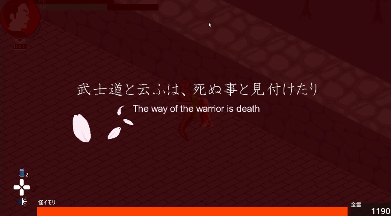 YOKAI RETURN 画像5