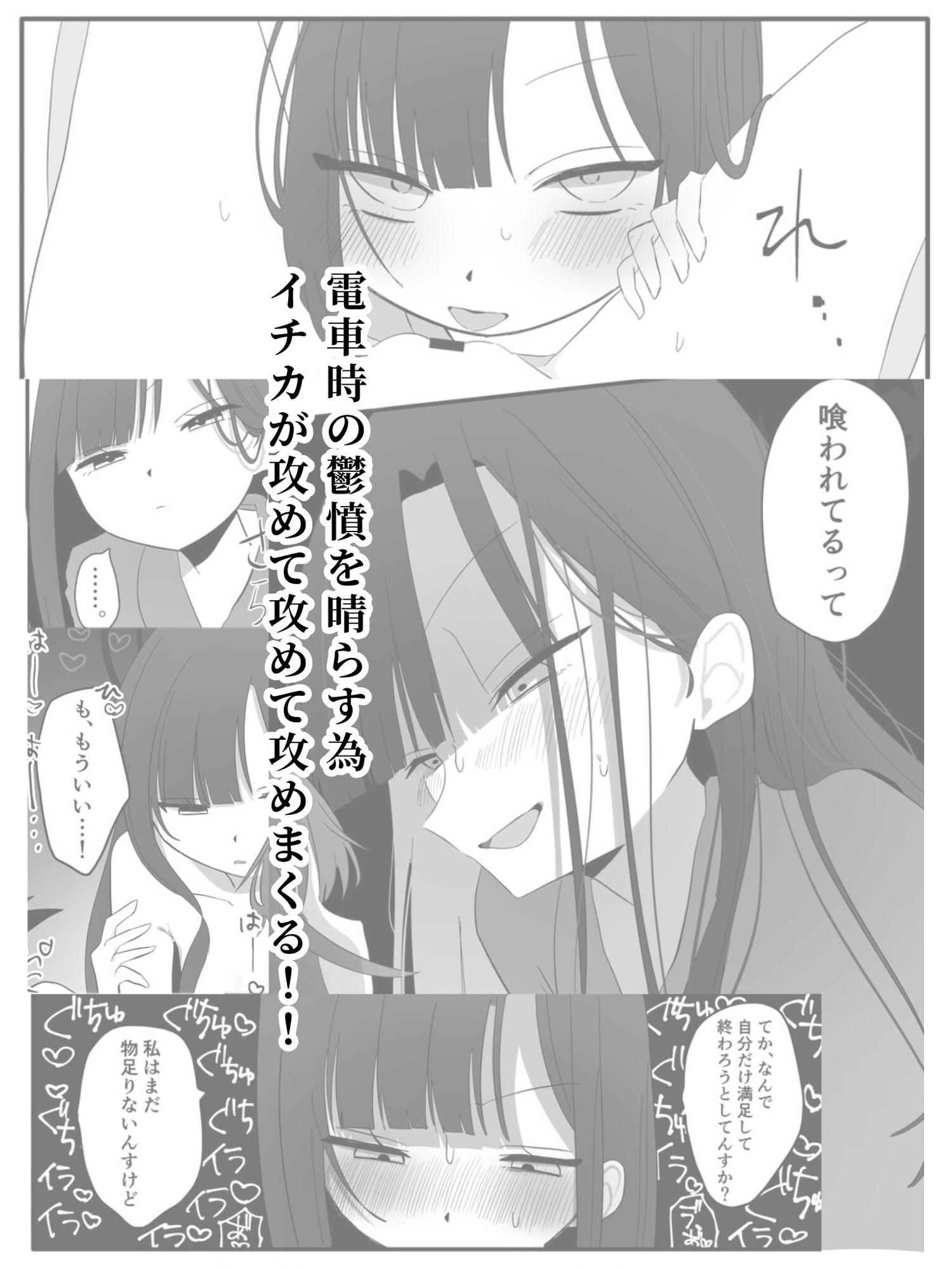 爆破の火花が消えるまで 画像6