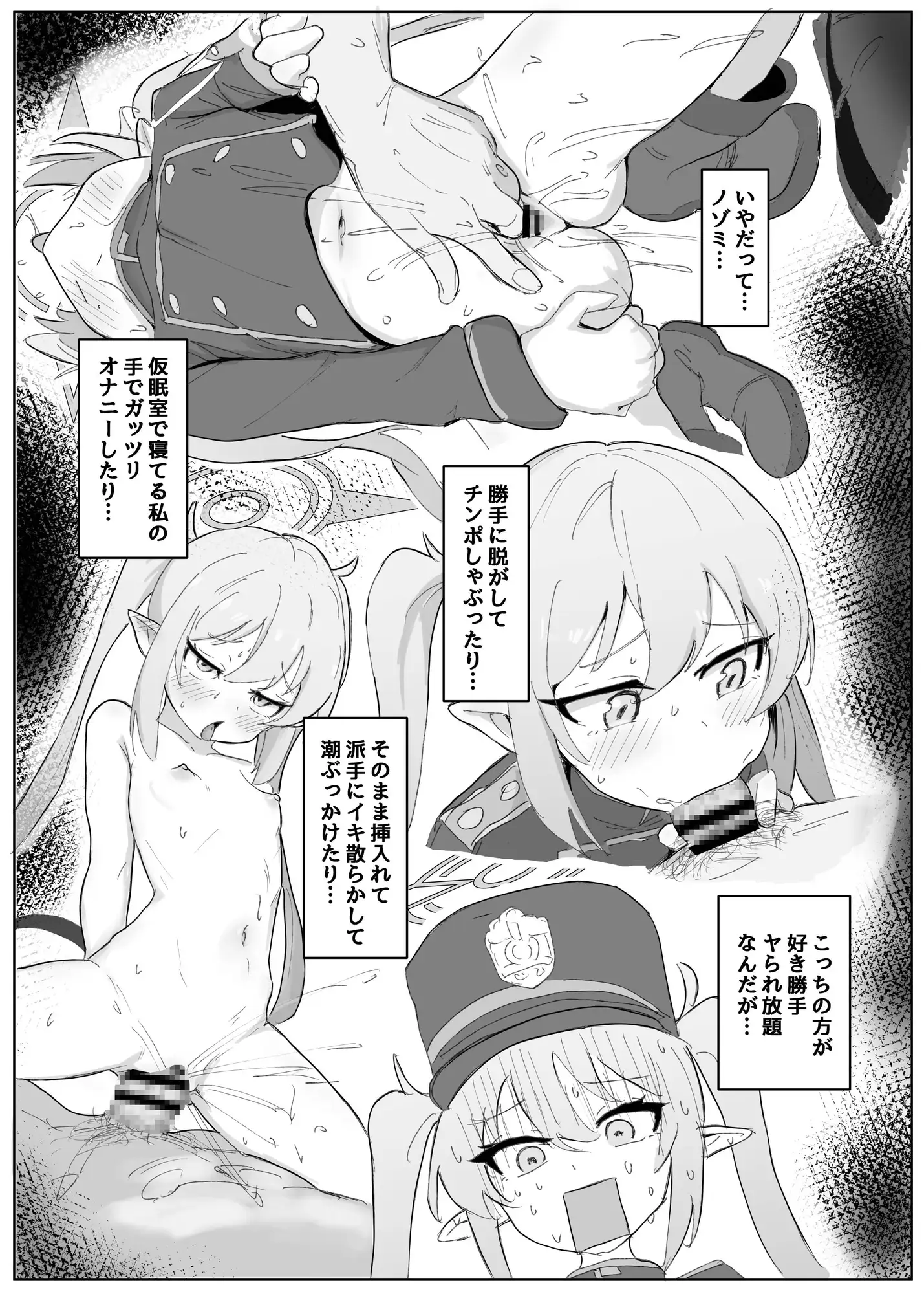 ガールズアーカイブ2 サンプル画像 5