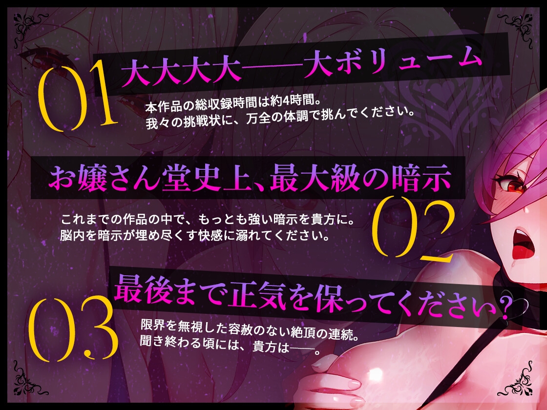 多重愛撫のスウィート・トランス -甘い罠の世界にようこそ-(男性向け) 画像3