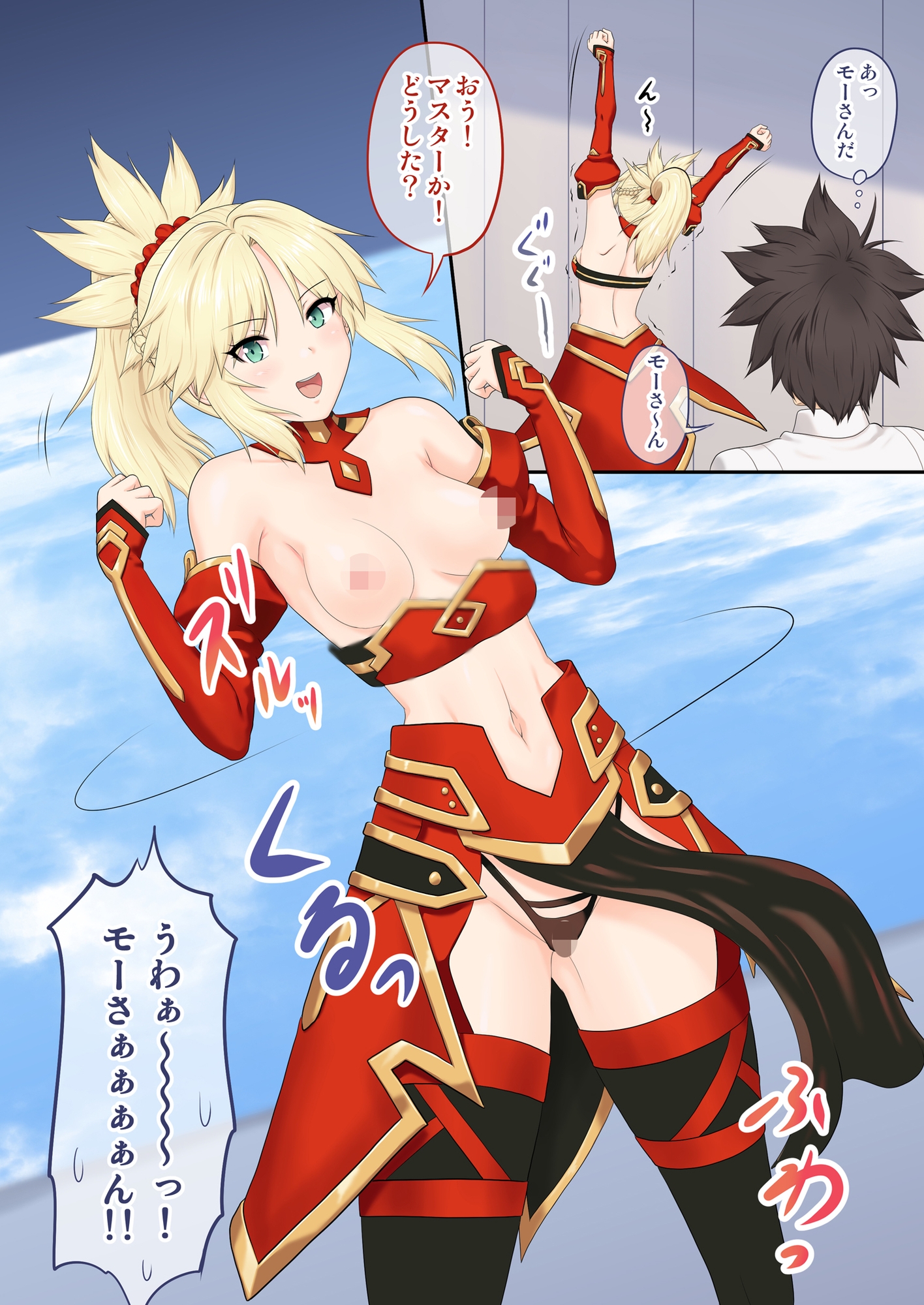 FG〇2次創作イラスト&1P漫画集 画像1